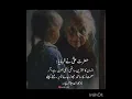 Download Lagu Sehat #sehat #aliqoutes #poetry #quotes #aliqoutes #viralvideo