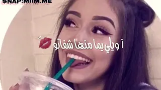 اغنيه كبيده دندنها