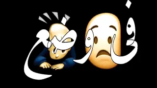 حالات واتس مهرجانات جديده 2021 حب ايه يا بنت الهبله قلبي في وضع غير متاح شاشه سوداء 