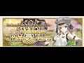 FGO NA - Lostbelt 6
