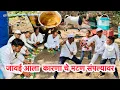 Download Lagu जावई आला 🐐कंदुरीला आनं मटण संपलं 😂#कॉमेडी #गावगाडाकॉमेडी #baburao #baburav #gavgada #गावगाडा #trend