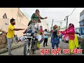 Download Lagu बुढा  बुढ़ी का खेल #emotional haryanvi #natak #parivarik #episode short #movie Balhara Sanskar