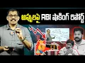 Download Lagu Rbi Sensational Report on Telangana Debts | Revanth reddy | Signal tv Telugu
