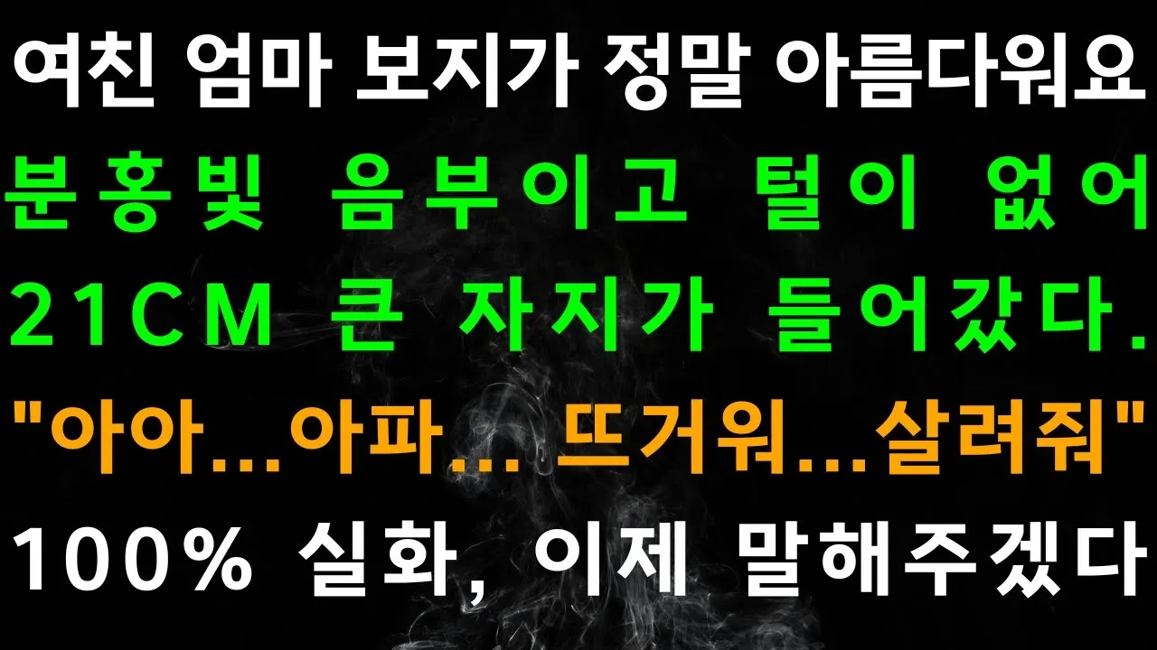 Outline Video 햇살에 반짝이는 바다