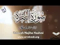 Lagu Live Tafsir of Surah Al-Baqarah Ayah 14-20 by Ustazah Najiha Hashmi www.arrahmah.org