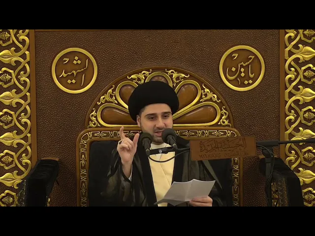⁣محاضرة بعنوان : العمر الطويل للإمام المهدي -عجّل الله فرجه- سيد حسين شبر
