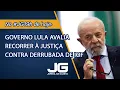 Download Lagu Governo Lula avalia recorrer à justiça contra derrubada de IOF – Jornal da Gazeta – 27/06/2025
