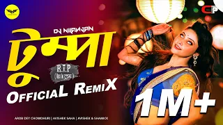 Download Tumpa (টুম্পা ) | Official Remix | Bengali DJ Song | Item Dance Song | Rest In Prem | JMR Music MP3