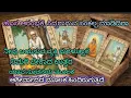 Lagu ಹೊಸ ಆರಂಭಕ್ಕೆ ಸಿದ್ಧರಾಗುವ ಸಂಕಲ್ಪ ಮಾಡ್ತಾ ಇದ್ದೀರಾ ನಿಮ್ಮ ಪ್ರಶ್ನೆಗೆ ಉತ್ತರ ಅದೃಷ್ಟದ ತಿರುವಿನ ಕಡೆ ಸೂಚಿಸುತ್ತಿದೆ