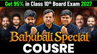 Score 95% in Class 10 Board Exam 2027 from ZERO π₯| Bahubali Special Course Launch | eSaral