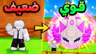 هيحصل ايه لو بدأت من الصفر بدون مساعدة    لعبة                دندنها