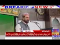 Annual Eid Milad-un-Nabi (PBUH) Conference in Vienna, Austria | Enthusiastic participation by dev...