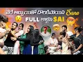 Download Lagu వేరే అబ్బాయితో దొరికిపోయిన Sana Full కొట్టిన Sai@gullyporis3121