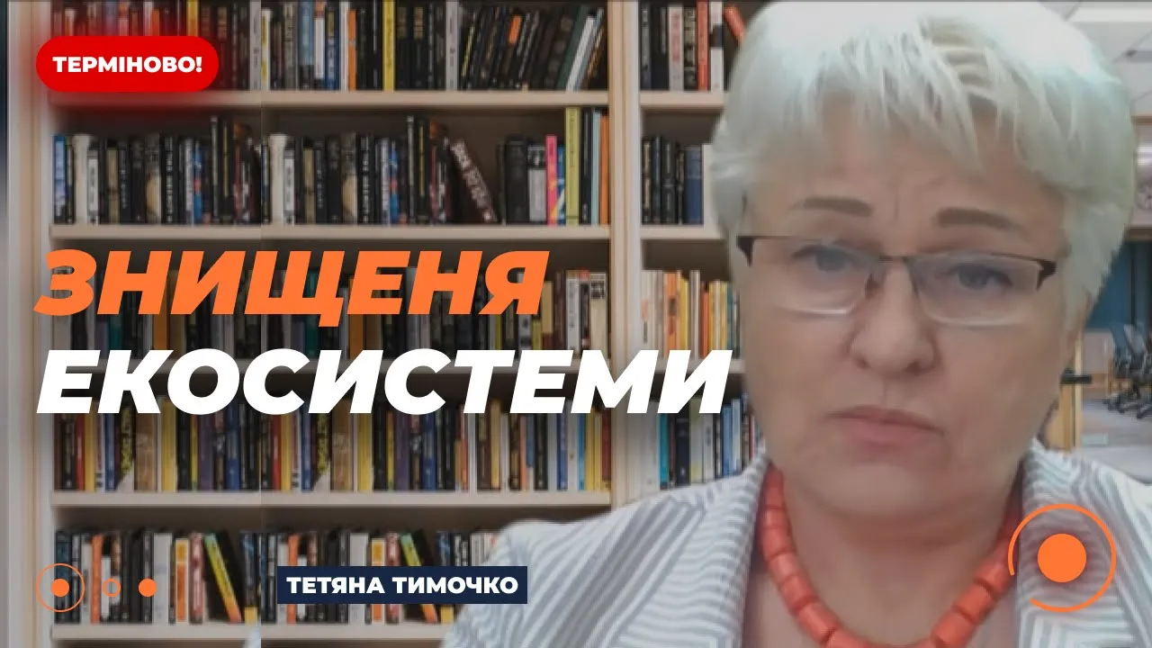 Обміління Дністра — Тимочко заявила, що це нищівний удар по екосистемі річки