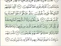 Download Lagu Surah An-Nahl|Qur'an-Recitation | by: Mahmoud Khaleel Al-Husary |