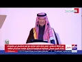 Saudi Energy Minister Salutes Egyptians: A Thousand Salutes to the Genuine, Warm-Hearted People w...