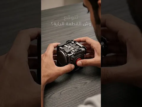 عرفت القطعة؟ وين ما كنت بالمملكة، اطلب قطع الغيار الأصلية وخلك مرتاح #انطلق_للغد #صونها_للغد