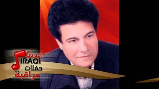 صلاح عبد الغفور جلسة عراقية 