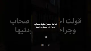 وسط دموع وجراح وخراب جيتي سعادتك كملتيها     حالات واتس  تصميمي  اكسبلور دندنها
