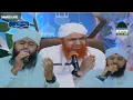 Download Lagu Ay Sabaz Gumbad Wale Manzoor Dua Karna 😢😢😢 | Hassan Attari | Ashfaq Madani | Nigran-e-Shura |
