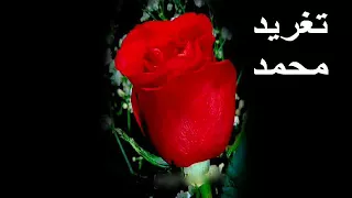 ابراهيم عوض الزمان اشقانى مرة 