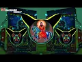 Download Lagu AATI AATI HAR LAYI KHOLI BHAJAN🔥[VIBRATION+EDM__DHOL+MIX]¶DJ MOHIT NOIDA