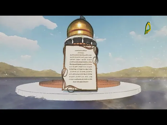 ⁣من ألقابِ السّيّدَةِ زينبَ (عليها السّلامُ)‏