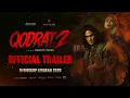 Download Lagu OFFICIAL TRAILER QODRAT 2 | DI BIOSKOP LEBARAN 2025