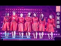 Download Lagu AKB48 Graduation Song