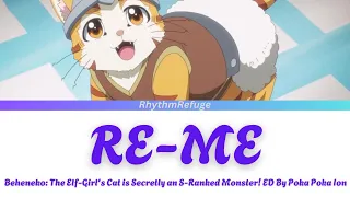 beheneko the elf girl s cat is secretly an s ranked monster ending re me with kan rom en