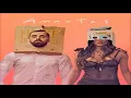Greeicy, Mike Bahia - Amantes (HD)