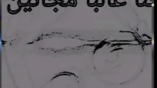 اغنية محدش لو عندي حاجه اجمل حلات الواتس 