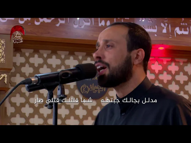⁣روحي ياحسين l ملا أحمد الفتلاوي l ليلة 2 محرم 1440 هـ