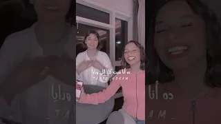 اغنيه استني خليكي معايا دا انا سبت كل اللي ورايا 