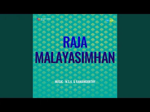 Vennilave Nillu Un Ennam - YouTube