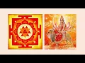 Download Lagu Devi Kavacam- Vedic hymn for protection