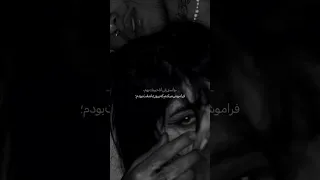 بتمنی انساك زی ما انت نسیتنی 