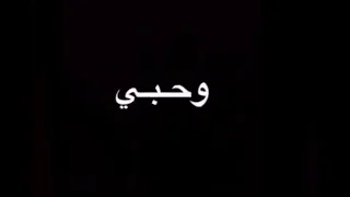 وسط دربي صدفه لاقيته في دربي    دندنها