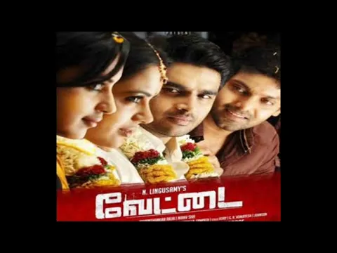 Pappapappan - YouTube