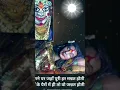 Download Lagu Chandrapurachi mahakali🙏 #mahakali #mahakalima #trendingshorts #youtubeshorts #mahakalimata