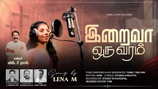 iraiva oru varam tamil christian song lena m poet victordoss tamil t selvan