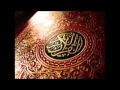 -047- Surah Muhammad- Sheikh Muhammad al Mohaisany (Emotional)