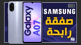 جالكسي               مراجعة اهم المميزات و المواصفات و العيوب والسعر دندنها