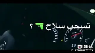 فاتح بيبان أى عراك   دندنها