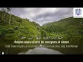 Download Lagu Ya Hanana Lirik dan terjemahan - Mohamed Tarek merdu