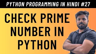 Python Program to Check Prime Number Using For Loop in Hindi - Tutorial