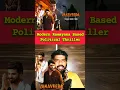 Lagu Vanaveera Movie Review Tamil | Vanaveera Review Tamil | Vanaveera Tamil Review | Prime