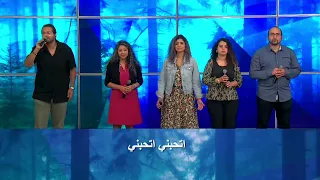 أتحبني   ترنيم نور حنا                                     دندنها