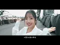 【Counting 1234】"Counting" Official MV - Ariel Tsai
