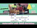 ถามจันทร์ 25 hours cover สอนกีต้าร์คอร์ดง่าย เล่นให้ดูทั้งเพลง ตีคอร์ดง่ายๆ